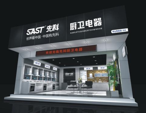 先科廚衛備青睞   跑贏終端銷量市場