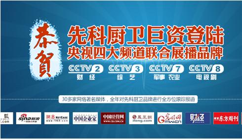 ȿƏNl(wi)CCTVĴl չF(xin)Ʒ