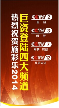 2014ʩʘҕl׷ռSr