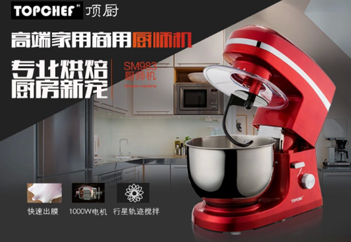 盡顯王者風范 頂廚用優質產品+良好口碑俘獲消費者芳心