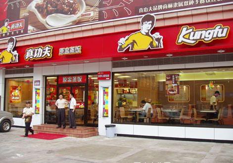 快餐加盟店10大品牌，快餐店十大品牌排行榜