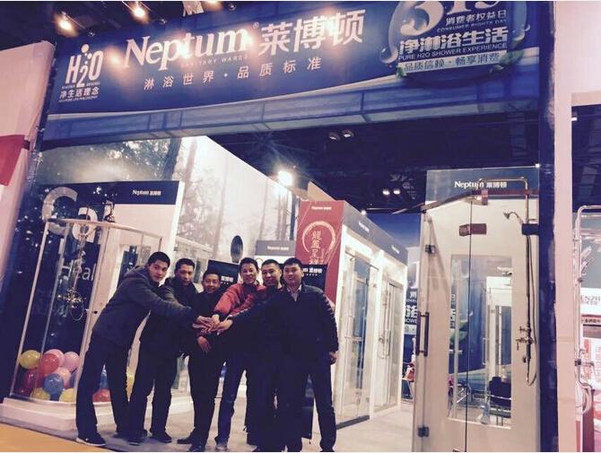 萊博頓淋浴房H2O凈淋浴生活——引領北京家博會品質潮流