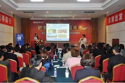 雅樂士涂料2015年陜西經(jīng)銷商峰會(huì)圓滿落幕