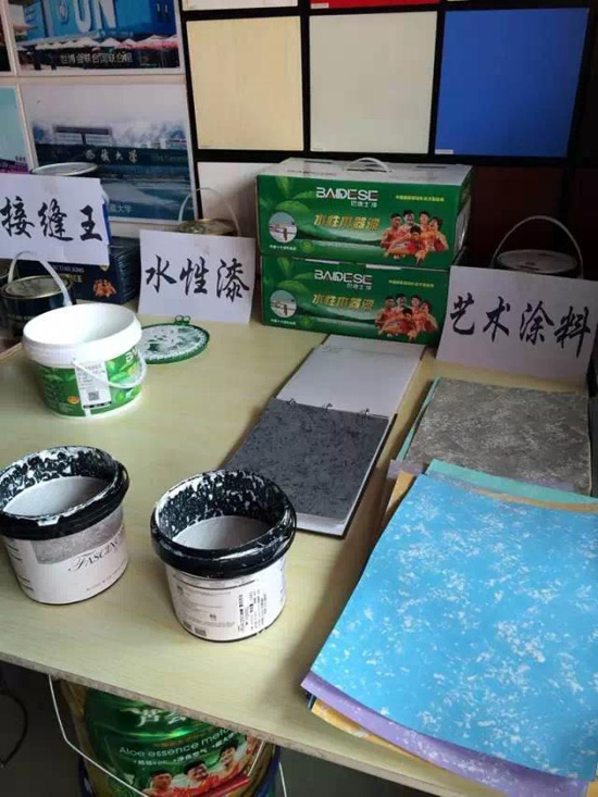 青海巴德士漆大型答謝會圓滿結束