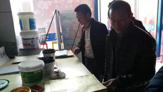 青海巴德士漆大型答謝會圓滿結束