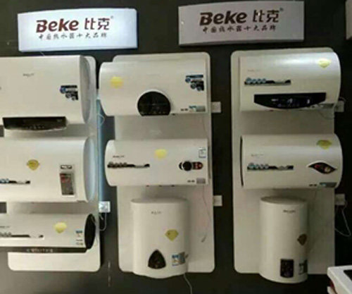 比克創新實力打造熱水器智能化新格局