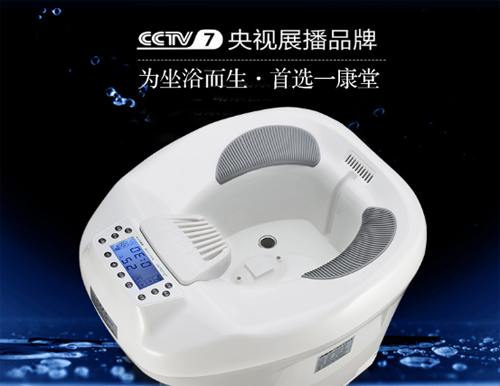 一康堂攜手央視打造人類大健康產業 詮釋中國著名坐浴品牌美譽