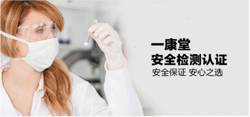 一康堂攜手央視打造人類大健康產(chǎn)業(yè) 詮釋中國(guó)著名坐浴品牌美譽(yù)