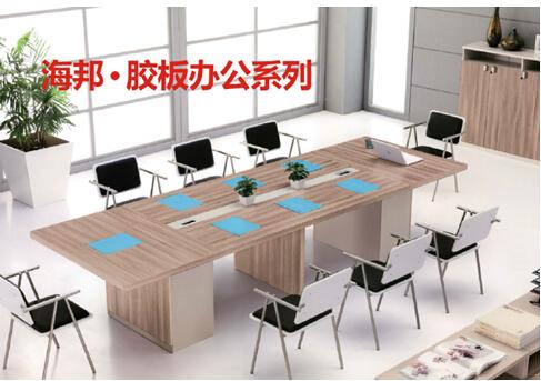 海邦十大辦公家具品牌 以品質(zhì)，贏得世界