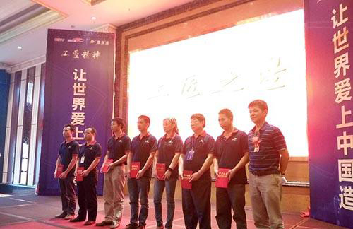 2016“全國涂料行業發展大會”即將在順德啟動