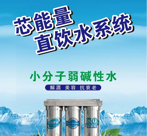 中國(guó)十大凈水器品牌：凈水器的納米銀活性炭技術(shù)