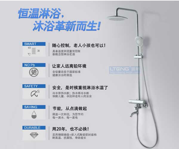 仿生淋浴頂噴多功能花灑 讓您和家人享受舒適淋浴體驗(yàn)