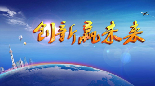 真才實墨 恒美環(huán)保油墨力爭上游