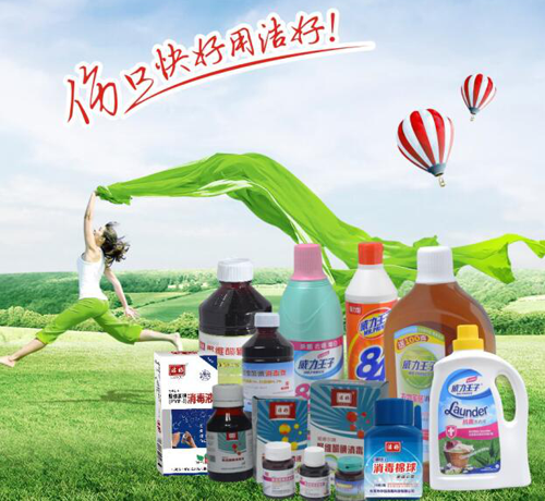 中加消毒科技：生產放心產品 練就消毒專家