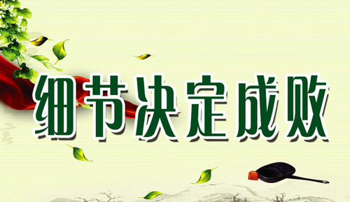 oҎ(gu)زɷA ˮI(y)Ҫעؼ(x)(ji)