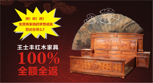 創新贏領——王士豐“中山云聯惠總部說明會”圓滿召開