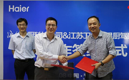 海爾冰箱與江蘇衛視戰略合作 模式是立足的根本
