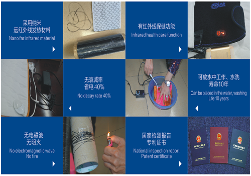 浩揚(yáng)紅外線光熱系列新品：這個(gè)秋冬來點(diǎn)新花樣
