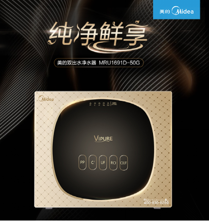 美的發(fā)布《全國水質(zhì)地圖》，B類水質(zhì)牽動千萬人群