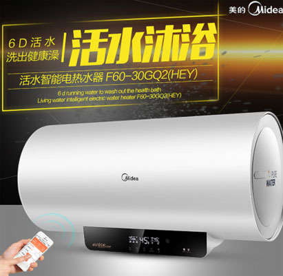 美的發布《全國水質地圖》，B類水質牽動千萬人群