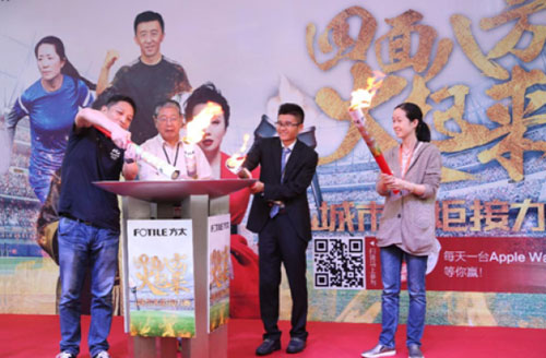 方太雙十一上演火炬接力 體壇明星助陣燃起32城戰火