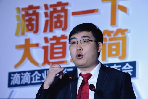 程維：顛覆過去才能創造未來