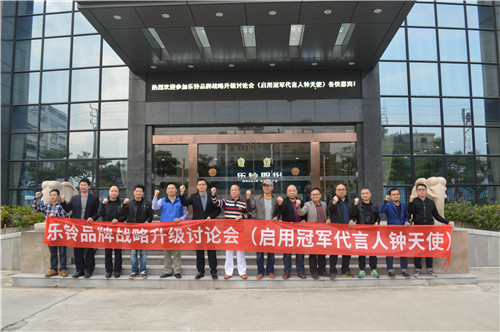 “冠軍路·不止步”：樂鈴并肩奧運冠軍鐘天使，品牌戰略全面升級