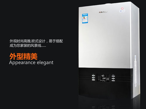 前鋒壁掛爐：實(shí)力品牌鑄就行業(yè)王者風(fēng)范