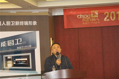 一天簽約41位分銷商!超人電器“精準分銷”全國巡回培訓引爆邢臺