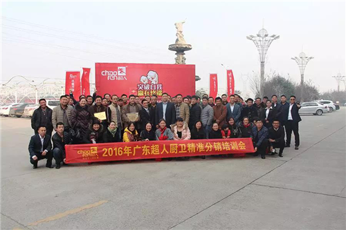 一天簽約41位分銷商!超人電器“精準分銷”全國巡回培訓引爆邢臺