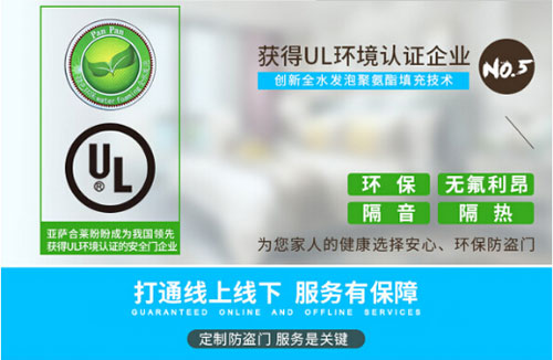 新品上線優(yōu)惠多 盼盼防盜門“雙十二”等你來?yè)?