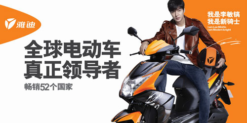 中國哪家電動車品牌較好?推薦雅迪