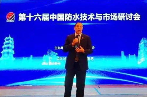2016防水行業年報：防水材料總產量同比增長6.9%