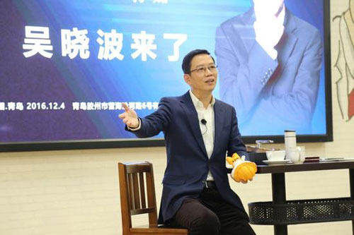 吳曉波：大數據下的標準化互聯網裝修