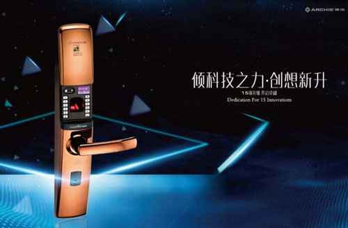 雅潔抗菌鎖——家居必備的“健康之鎖”