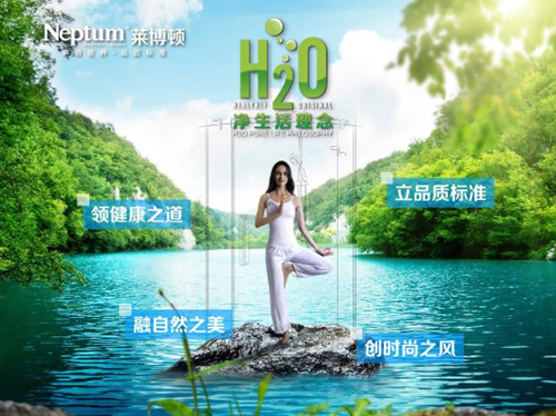 萊博頓白晶玻璃淋浴房“三心二意”