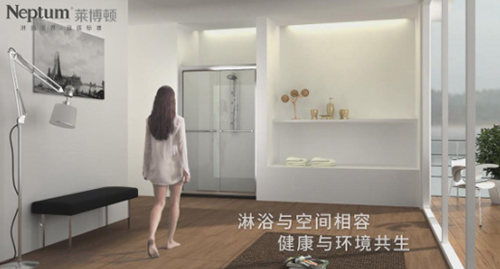 萊博頓白晶玻璃淋浴房“三心二意”