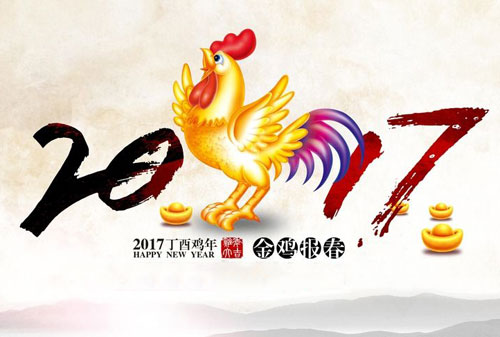 2017D TwD?