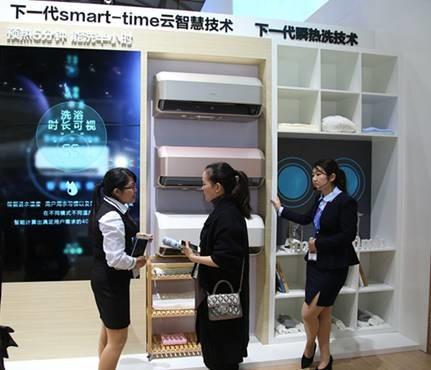 海爾瞬熱洗電熱水器獲艾普蘭智能創新獎