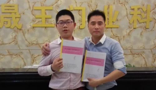 “改革開放”時代 晟王門業斥資品牌升級