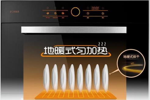 方太消毒柜：世界衛(wèi)生日關(guān)注健康 從日常生活衛(wèi)生做起