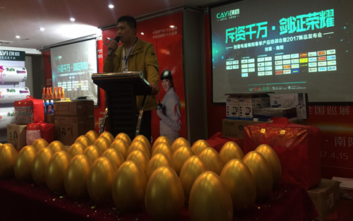 營銷新思路 開創(chuàng)新時(shí)代