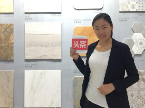 箭牌鄭李娜：堅持嚴格把關 用高質量的產品打動消費者