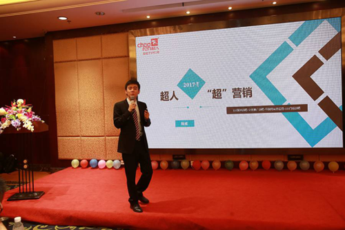 深度營銷 搶出未來!成都超人133營銷戰略斬獲佳績