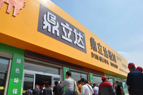 鼎立達商學院：聚眾智慧，探板材品牌升級之路