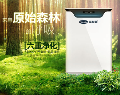 推薦三款空氣凈化品牌 專為你量身定制