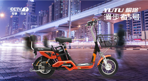 愉途電動車：你知道我在等你嗎?