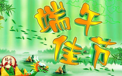 端午佳節 小家電企業做好促銷活動的核心關鍵點