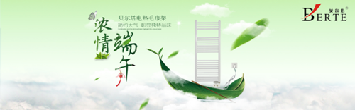 端午節表孝心--送的是情懷，用的是健康