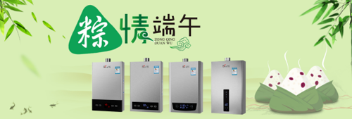 端午節(jié)表孝心--送的是情懷，用的是健康